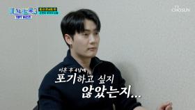 아빠에게 한 번도 하지 못했던 질문😳 이제서야 물어보는 빈아 TV CHOSUN 250417 방송