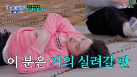 아무리 내쳐지고 굴러도 웃음 잃지 않는 약골 용빈😅 TV CHOSUN 250417 방송