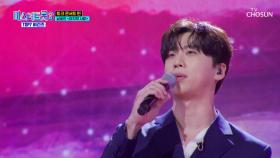 트롯 체력왕👑의 축하 무대🎤 남궁진 ‘마지막의 사랑’♪ TV CHOSUN 250417 방송
