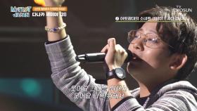 감탄이 나오는 미성🙊💕 다나카 세이야의 ‘어릿광대의 소네트’♪ TV CHOSUN 250419 방송