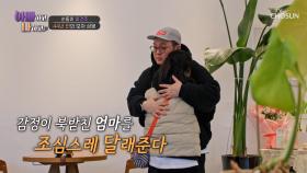 “건주야” 44년 만에 듣는 엄마의 목소리에 울컥😢 TV CHOSUN 250422 방송