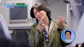 진귀한 광경👀 용빈의 성층권✈ 무반주 라이브😍 ‘애인’♪ TV CHOSUN 250424 방송