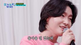 느낌 아니까😉 처음 불러도 완성형 보컬🎶 용빈의 ‘누가 울어’♪ TV CHOSUN 250424 방송