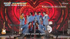 밴드🎸부터 댄스🕺까지 대디 팀 ‘그룹사운드 트로트 메들리’♪ TV CHOSUN 250426 방송