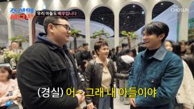 바쁘다 바빠💦 시사회에서🎞 만난 배우들에게😎 아들 소개 중 TV CHOSUN 250428 방송