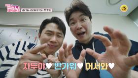 출산의 순간, 어디든 간다!_우리 아기가 태어났어요 티저 TV CHOSUN 250509 방송