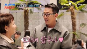 하정우 배우님‼ 에코백 사인🖊 & 영상편지 부탁드립니다😣🙏 TV CHOSUN 250428 방송
