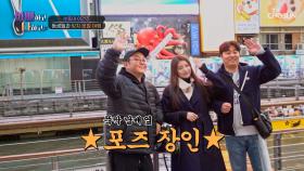 신동생 수현 남매와 건주의 💕삼 남매💕 힐링 가족 여행😎 TV CHOSUN 250429 방송