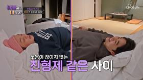 가족에 대한 추억이 없는 건주에게 위로가 되어주는 동생 상진💓 TV CHOSUN 250429 방송