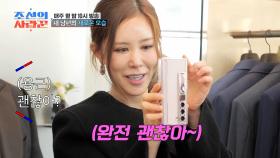 [비하인드 영상] 10년 만의 하는 웨딩을👰🤵 위한 용근의 변신✨ TV CHOSUN 250428 방송