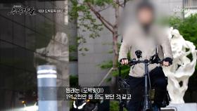 줄어들지 않는 원금💰 고금리 대출을 갚기 위해 또다시 손을 대는 도박😨 TV CHOSUN 250427 방송