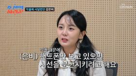 은비가 가장 힘들었던 시기😓에 옆에서 힘이 되어준 남편😄 TV CHOSUN 250505 방송