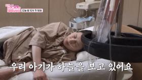 [선공개] 출산의 순간, 어디든 간다!_우리 아기가 태어났어요 생명이 태어나는 감동의 순간을 전해 드립니다! TV CHOSUN 250509 방송