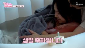 동생이 태어나자 축하🎉 노래를🎶 불러주는 누나와 형👧👦 TV CHOSUN 250509 방송