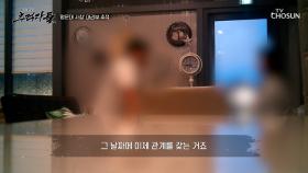 임신 성공 사례부터 명문대 사칭까지?! 대리부의 추악한 진실 TV CHOSUN 250511 방송