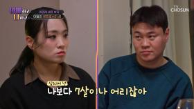네 꿈은 뭐야?🤔 노력의 여왕👑 정지선 셰프의 특별한 조언💎 TV CHOSUN 250513 방송