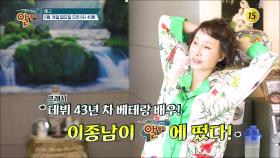 물 마시는 습관 들이지 않으면 건강에 큰 일이 생긴다?!_알맹이 318회 예고 TV CHOSUN 250518 방송