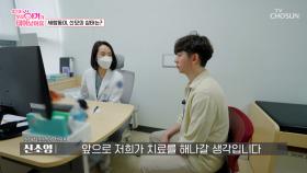 예상치 못한 아기들의 상태😓에 급하게 호출된 남편😱 TV CHOSUN 250516 방송