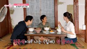 한식파🍲🆚일식파🍙 입맛은 달라도 함께라서 행복한 자매🥰 TV CHOSUN 250518 방송