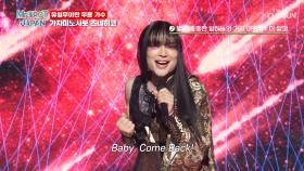 퍼포먼스 장인🔥 가자미노사토 츠네히코 ‘별이 총총한 밤하늘의 거리’♬⭐ TV CHOSUN 250517 방송