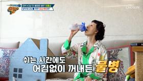 간단하게 건강을 지키는🙌 베테랑 배우 이종남의 모닝 루틴☀ TV CHOSUN 250518 방송