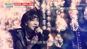 💖레트로 진심 보이💖 아이자와 유가의 ‘부메랑 스트리트’♪ TV CHOSUN 250517 방송