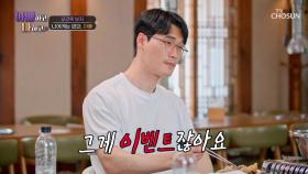 특별한 날에만 찾아왔던 아빠가 어색하고 낯설었던 아들😣💦 TV CHOSUN 250520 방송