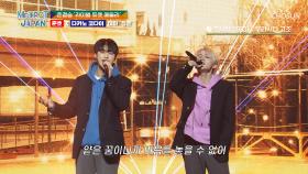 청량함 장전한💙🔫 준호 & 다카노 코다이 🌊청춘 메들리🌊 TV CHOSUN 250524 방송