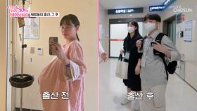 3주 만에 다시 만난 반가운 얼굴🥰 대구 세쌍둥이네👼💕 TV CHOSUN 250530 방송