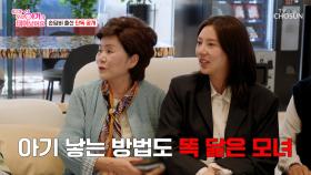 나도 수술을 해봤으니까😥 엄마는 온종일 딸 걱정뿐🥺 TV CHOSUN 250530 방송