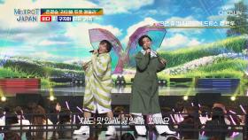 혹시 👨아빠와 아들👶❓ 이다 토시키 & 구지마 유신의 케미 폭발💥 가족 메들리💓 TV CHOSUN 250531 방송