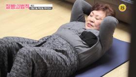 고기 먹으면서 살을 뺄 수 있다?!_질병의 법칙 54회 예고 TV CHOSUN 250605 방송