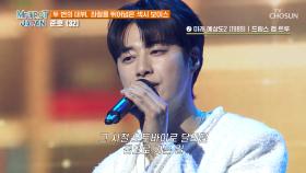 꿈과 희망✨을 전하는😄 준호의 ‘미래 예상도2’♪ TV CHOSUN 250607 방송