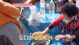 군침 폭발🤤 배에서🛥 먹는 엄마 표 🦐해물 라면🦀 TV CHOSUN 250608 방송