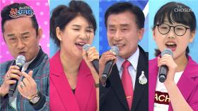 일산동구 실력자들 여기 다 모였다👨‍👩‍👧‍👦 『싱코리아 경기도 고양시 일산동구 편 ep.2-1』 TV CHOSUN 250608 방송