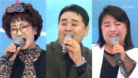 태진아와 깜짝 듀엣🎤😆 『싱코리아 경기도 고양시 일산동구 편 ep.2-2』 TV CHOSUN 250608 방송