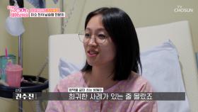 같은 방을 쓰는 초 희귀 쌍둥이🙀❓ 쌍둥이 산모가 모두 모인 고위험 산모 센터🏥 TV CHOSUN 250613 방송