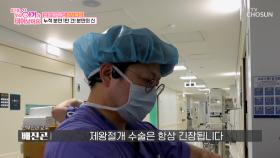 누적 분만 1만 건💥😮 분만의 신도 긴장😅하는 제왕절개 수술 TV CHOSUN 250613 방송