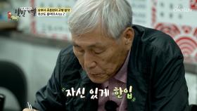 주문 필수🌟 홍어집에서 꼭 맛봐야 하는 노릇노릇 홍어전💛 TV CHOSUN 250615 방송