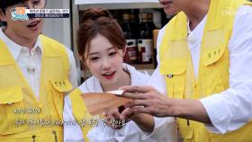 💥두둥💥 배달의 서주🙋‍♀️ 출동🚨 어린이들이 있는 소원트럭 장소는😏❔ TV CHOSUN 250615 방송