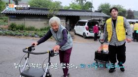 호객부터🕺 배달까지🚚💨 만물트럭은 전부 다 합니다🤗 TV CHOSUN 250615 방송