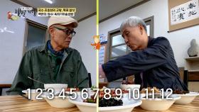 갓 지은 가마솥밥🍚 육회🥩와 수많은 반찬까지😲‼ 가성비 백반 끝판왕 등장💗 TV CHOSUN 250615 방송