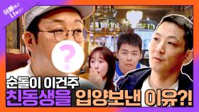 아빠하고 나하고 55회 예고 TV CHOSUN 250617 방송