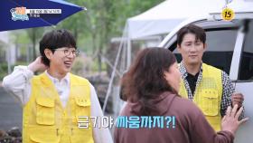 경기도 포천시에 왔수다 만물트럭이 왔수다_왔수다 만물트럭 1회 예고 TV CHOSUN 250615 방송