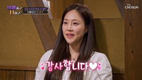고생한 아빠를 위한 특별한 한 끼🍚 대접하는 딸 유미🥰 TV CHOSUN 250617 방송
