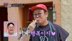 이게 바로 행복🥰 먹으면 웃음이 절로 나오는 프랑스 엄마표 피자🍕 TV CHOSUN 250617 방송