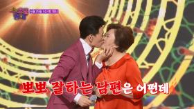 TV조선 트롯 올스타전 수요일 밤에 10회 예고 TV CHOSUN 250625 방송