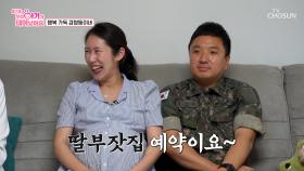 🍀10만 분의 1 확률🍀 행복이 넘치는🥰 겹쌍둥이네💗 TV CHOSUN 250620 방송