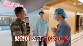 🚨긴급 상황 발생🚨 유착으로 인해 방광이 찢어졌다😨?! TV CHOSUN 250620 방송
