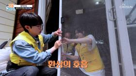 배달부터🚶 방충망 수리까지🔧 못 하는 게 없는 만물 장수 클래스✨ TV CHOSUN 250622 방송